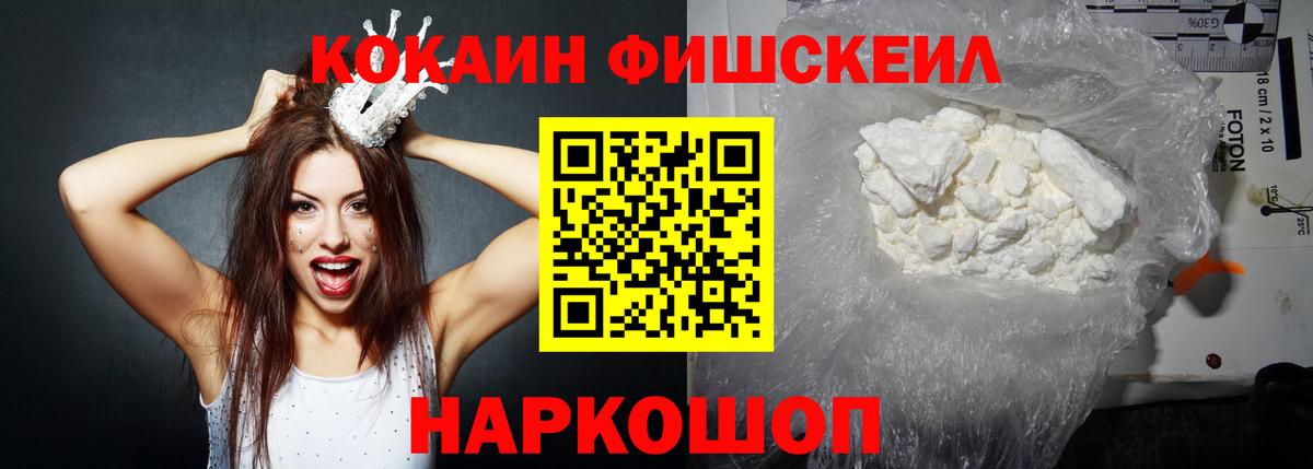 Кокаин Эквадор Междуреченск