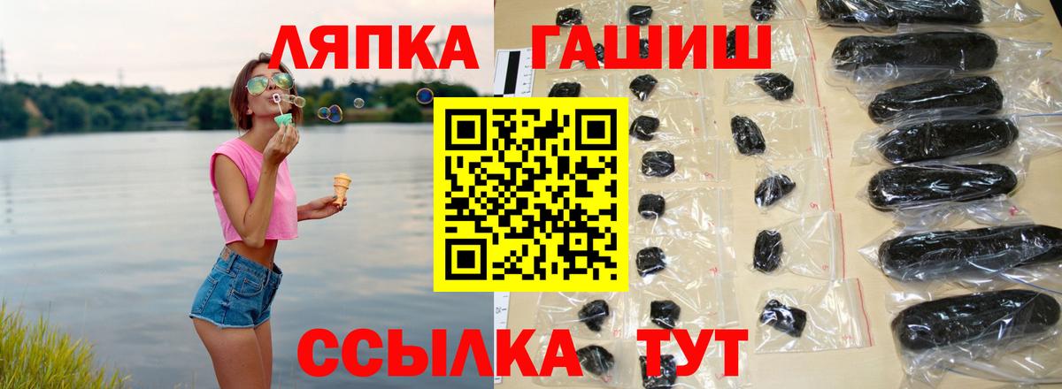 ГАШИШ гарик Междуреченск