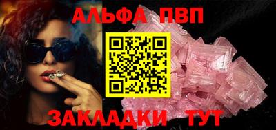 ALPHA-PVP Донской