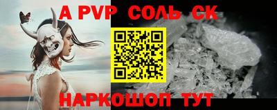 ALPHA-PVP Донской