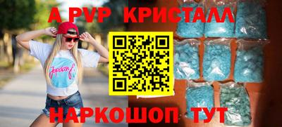 гашик Дубна