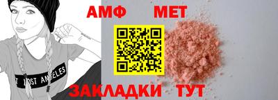ALPHA-PVP Донской