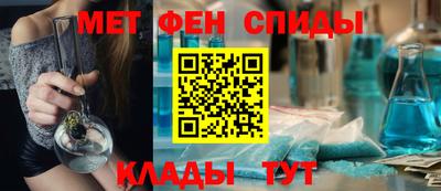 ALPHA-PVP Донской