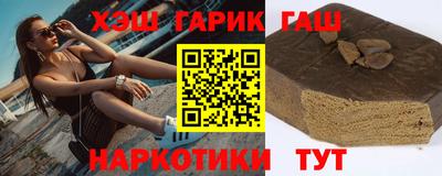 гашик Дубна