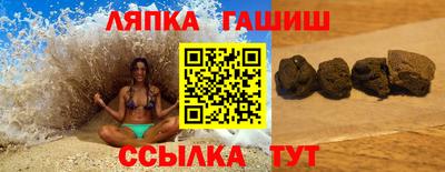 гашик Дубна