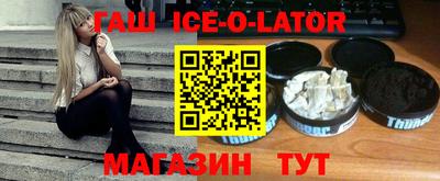 гашик Дубна