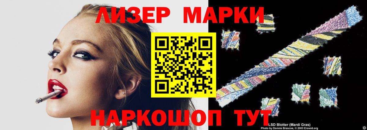 LSD-25 экстази ecstasy  Вход с VPN  Междуреченск  ЛСД экстази кислота 