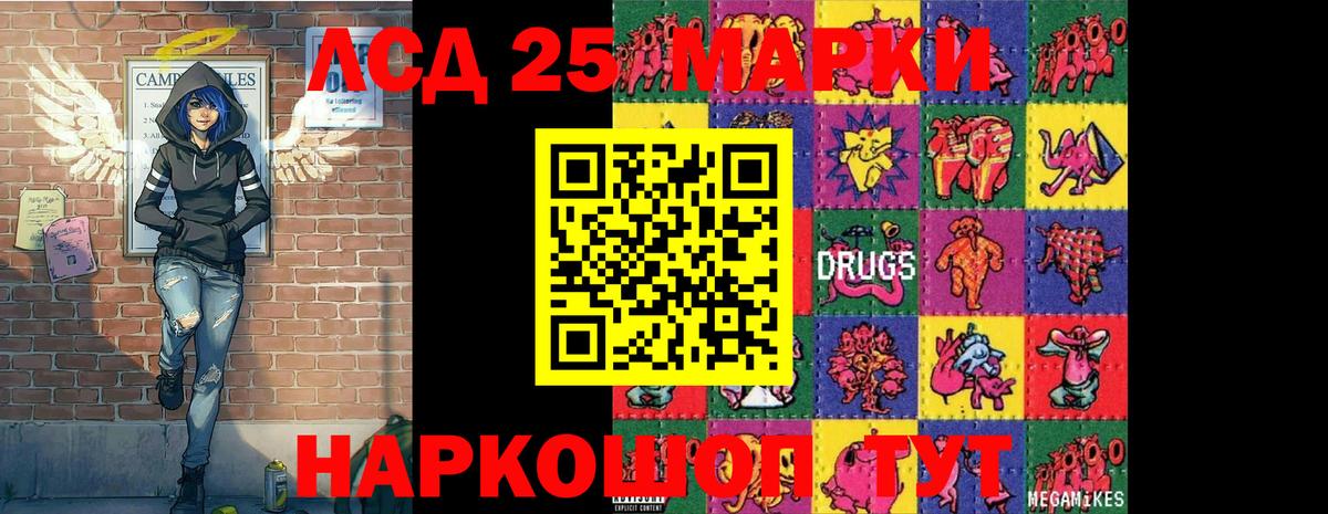 Марки N-bome 1,8мг  Вход с VPN  Междуреченск 