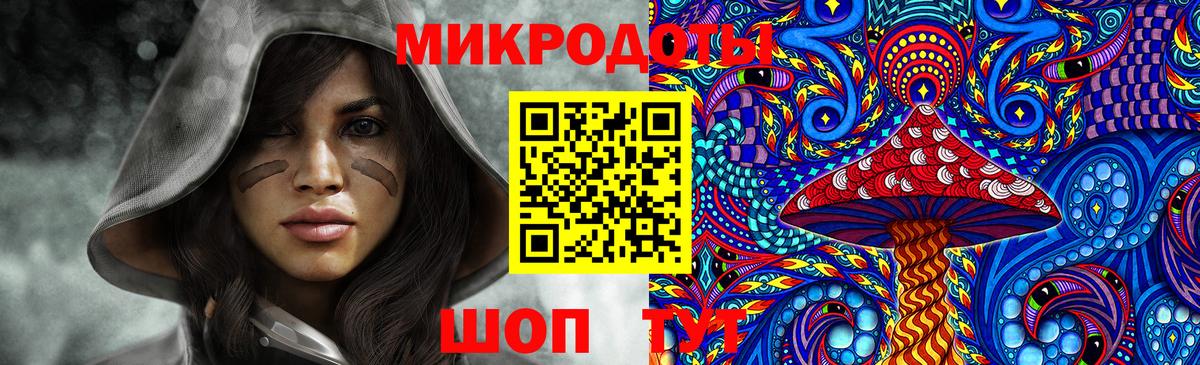 Псилоцибиновые грибы Magic Shrooms  Галлюциногенные грибы Psilocybine cubensis  Междуреченск  Вход с VPN 